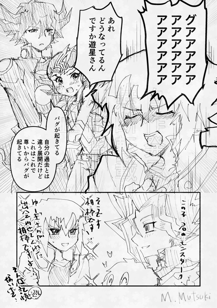クリボー変化漫画