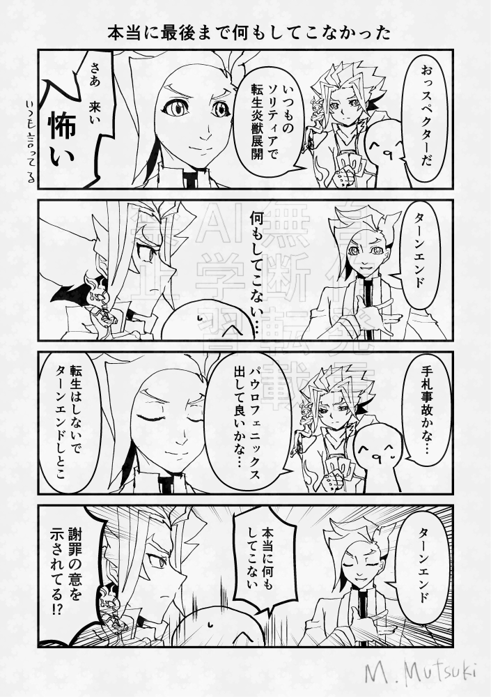 たまに見守ってくれる人がいる