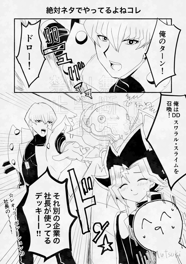 使用キャラとデッキ違う時あるよね