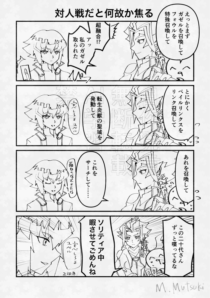 あんまり待たせるとサレンダーされちゃう時がある