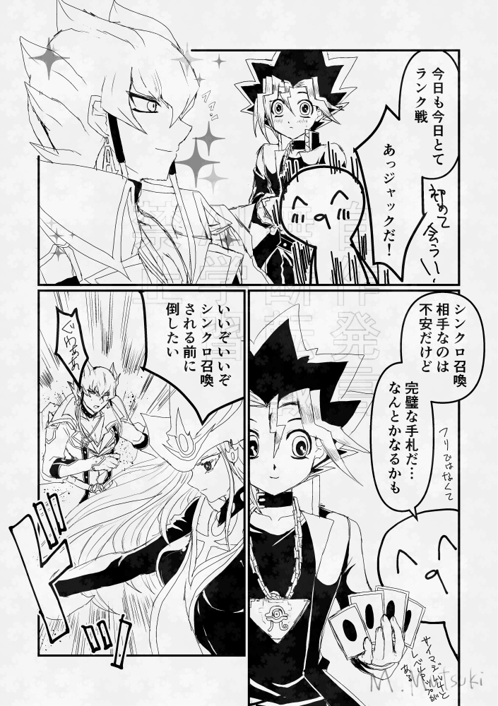 とあるランク戦で出会ったジャック漫画