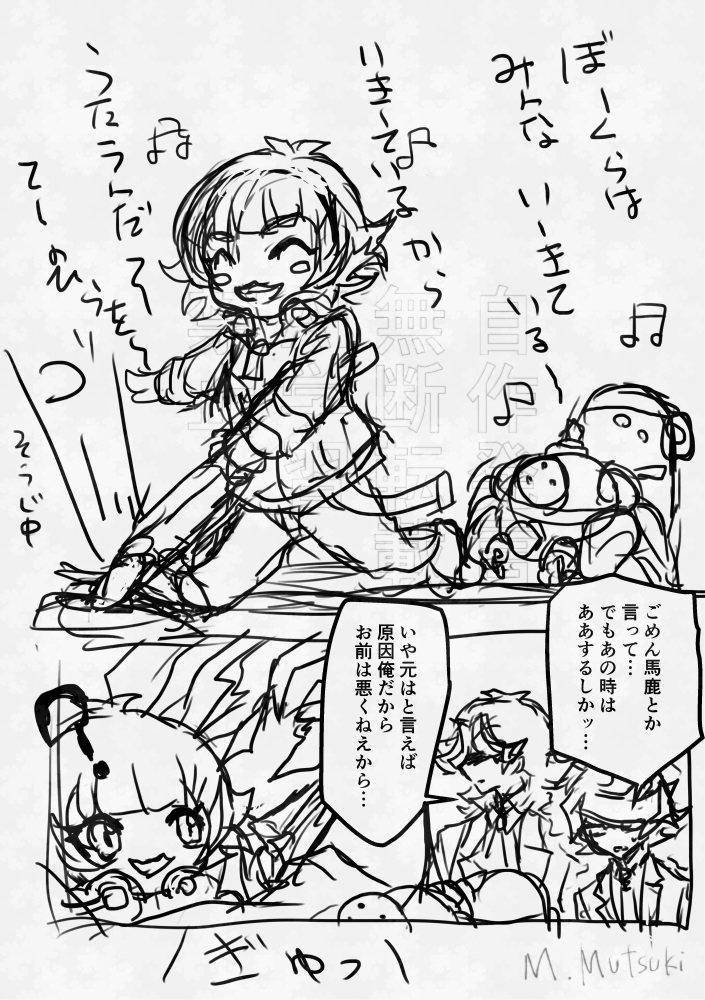 タチコマ的なロボッピ