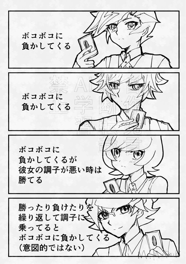 ディーラー4人の勝手なイメージ