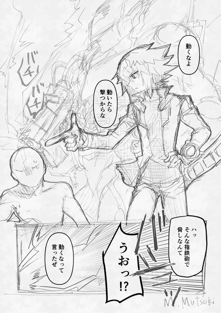 精霊使う十代さん