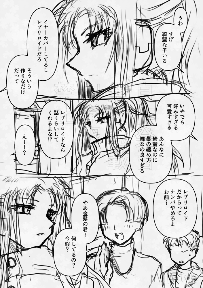 非武装ゼロ女の子に見える説